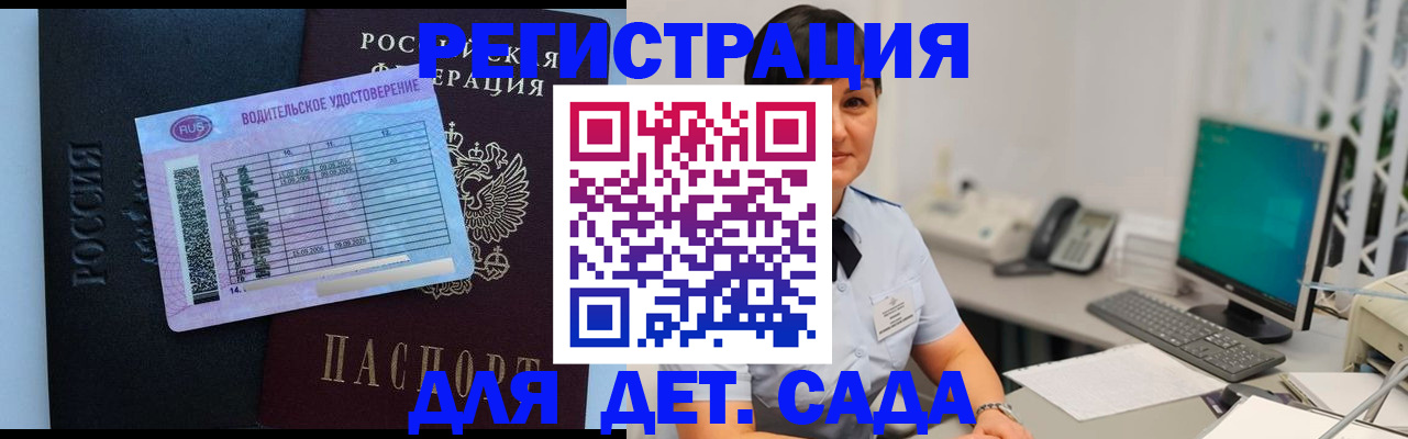 временная регистрация купить в Нижнем Тагиле