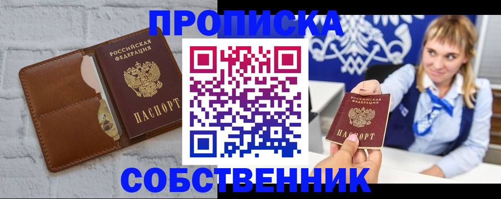 временная регистрация госуслуги в Нижнем Тагиле