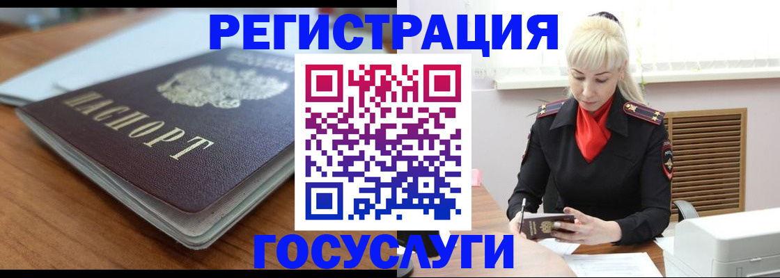 временная регистрация гарантия в Нижнем Тагиле