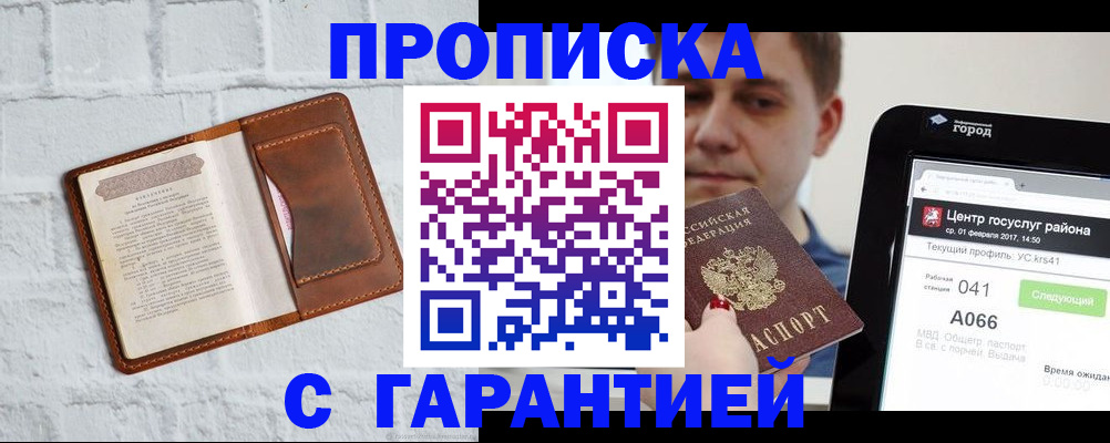 регистрация для дет. сада в Нижнем Тагиле