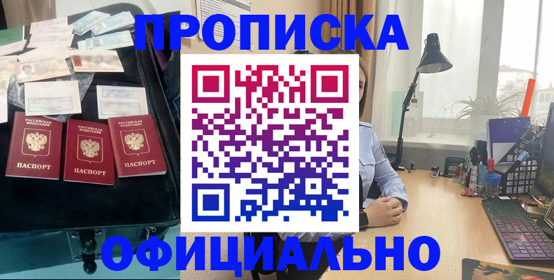 прописка для кредита в Нижнем Тагиле