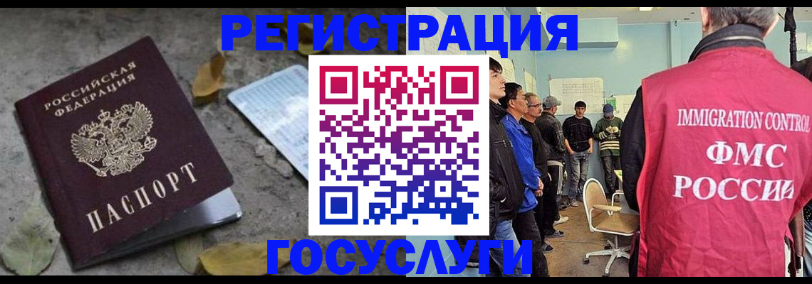 прописка для работы в Нижнем Тагиле