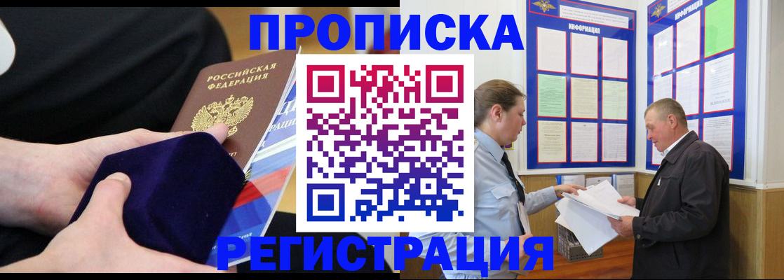 временная регистрация гарантия в Нижнем Тагиле